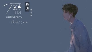 Vietsub 输者 - 白冬雨 [Kẻ Thua - Bạch Đông Vũ] 爱情这场赌局我输得多彻底