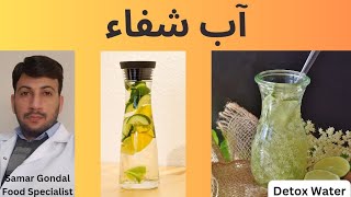 Detox drink for weight loss, fatty liver & to decrease cholesterol | Detox water