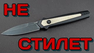 Первопроходец Kershaw Launch 15