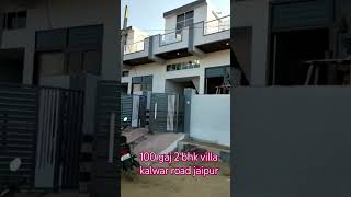 31 lakh villa sale in jaipur #villainjaipur #jaipurdreamlandshorts #deephomes #youtube