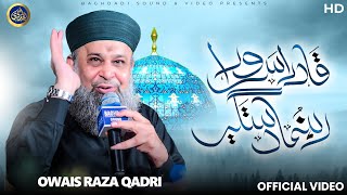 Qadira Sarwara - Owais Raza Qadri - 2024