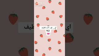 تعلم لغه كوريه عندي قناة في كواي ❤