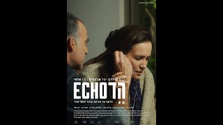 Beth Tzedec Book and Film Club: Film Review of "Echo" with Dr. Gillian Helfield