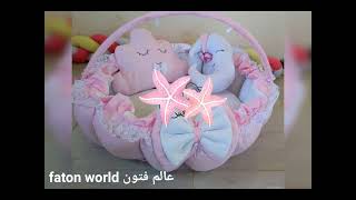 تجهيزات  البيبي..اشكال جديدة 2023 من شيالة البيبي وسرير البيبيBaby fittings and baby bed