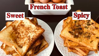 French Toast Sweet and Spicy Recipe| Kids Lunch Box Recipe