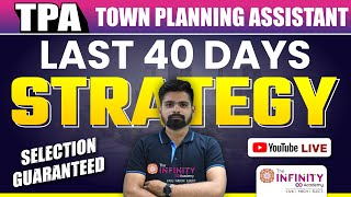 TPA  EXAM 2024 | TPA Exam शेवटच्या 40 दिवसांचे नियोजन | TPA LAST 40 DAYS STRATEGY #TPA