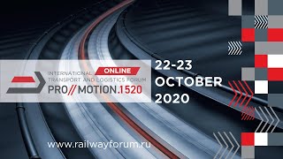 Let’s Come Together. How to Improve the Efficiency of International Transportation?/ 23.10.2020