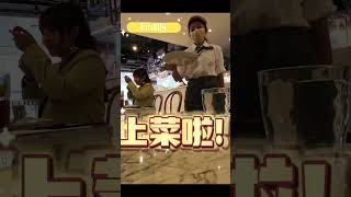 台北東區忠孝復興站SOGO美味港式點心和親切服務員 Delicious Dim Sum at MRT Zhongxiao Fuxing Station SOGO in Taipei #shorts