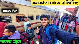 Kolkata To Darjeeling Train Journey | 03129 Sealdah To NJP Train | Darjeeling Tour 2022