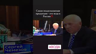 #питьеваявода #подделки