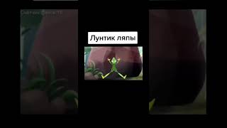 мультик для детей 😂