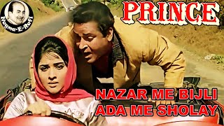 𝑵𝒂𝒛𝒂𝒓 𝑴𝒆𝒊𝒏 𝑩𝒊𝒋𝒍𝒊 𝑨𝒅𝒂 𝑴𝒆𝒊𝒏 𝑺𝒉𝒐𝒍𝒆 | Mohammed Rafi | Shammi Kapoor | Prince | Nagme-E-Rafi