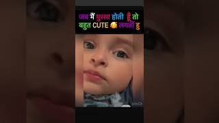 ग़ुस्सा होने के बाद मेरा मुँह टमाटर जैसा हो जाता है 🍅#youtubeshorts #youtube #youtubeshort #viral