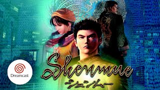 Shenmue | Dreamcast - Retrotink - Gameplay 4K