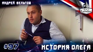 97. Начало новой эры