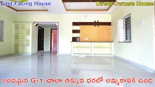 Low Budget G+1 Independent House For Sale | Ready To Move |Direct Owners | House For Sale |Hyderabad