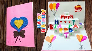 Handmade beautiful birthday card/ Happy Birthday card tutorial / Easy diy birthday card 2024