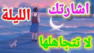 رسالتك دلوقتى 💌ثق ان ربك معك سيرتاح قلبك  #رضوى_ايمانيه