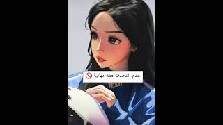 تصرفات ترجع حبيبك السابق