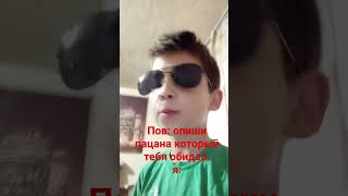 пов пов пов пов