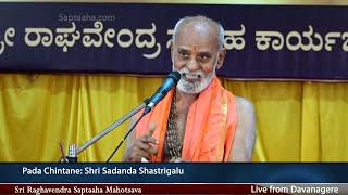 Sri Raghavendra Saptaaha Mahotsava Day 05 Pada Chintane by Shri Sadananda Shastrigalu