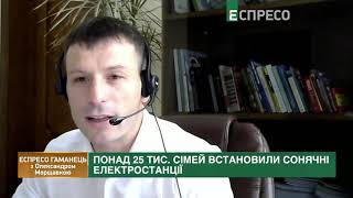 Понад 25 тис. українців користуються сонячними панелями.