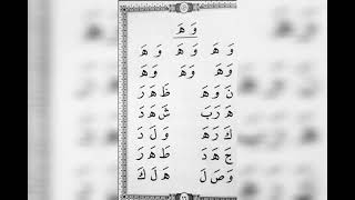 Materi tahsin UMMI jilid dewasa hal. 16