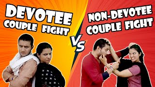 How is Married Life With & Without Bhakti? || Bhakti ke Saath Life Kaise Hoti Hain? || Short Film🔥