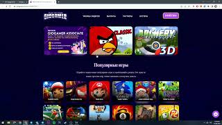 GIOGAMER COM – ОБЗОР И ОТЗЫВЫ  ЗАРАБОТОК В ИНТЕРНЕТЕ НА ИГРАХ