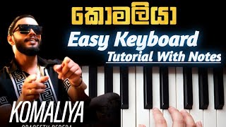 Komaliya | Prageeth Perera | Melodica Notes Sinhala | Melodica | Music Sir |