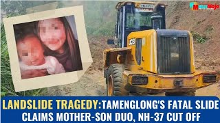 TAMENGLONG TRAGEDY || Fatal Slide Claims Mother-Son Duo, NH-37 Impassable || 30 July, 2024