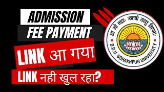 DDU University Admission 2023 payment link आ गया | ऐसे करना है पेमेंट | लिंक नहीं खुल रहा?