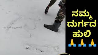 ಚಿತ್ರದುರ್ಗ ಗಂಡು ಮೆಟ್ಟಿದ ನಾಡು...