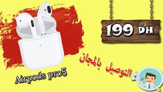 Airpods pro 5