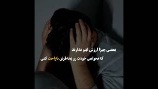 دوستی مردم مثلی برگهای درخت است 😔