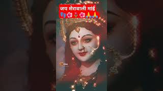 Pat khol de Pujari Mandir ke 🙏||status||reels| Mata Rani ||bhakti |bhajan 🔱🙏🚩||status|| ytshorts vdo