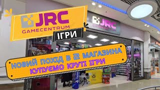 Новий похід в ігрові магазини JRC та PlayCentrum в Празі. Відхопила пару крутих ігор