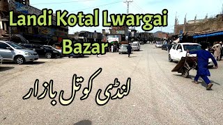 Landi Kotal Lwargai  Bazar Chakar  aur Da landi Kotal Tikka | Landi Kotal Bazar Ta Chakar