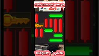 Hamster daily minigame||مینی گیم روزانه همستر