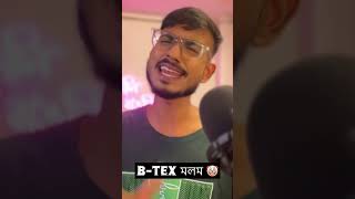 B-Tex মলম 🤡 #bengalibabuabhishek #tithitusarseries #tithitusar #controvarsy #roasting