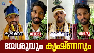 Top 5 Comedy Videos from Krishna vs Jesus Series 😅 | Malayalam Comedy | Abishek's Imaginations