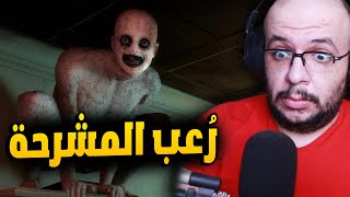 The Mortuary Assistant: هنشتغل في مشرحة موتى .. شغلانة لطيفة جدا