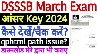 DSSSB JJA Answer Key 2024 Kaise Check Kare | DSSSB Answer Key 2024 Kaise Dekhe | DSSSB Answer Key