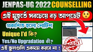 JENPAS UG 2022 Counselling Update | JENPAS UG 2022 Cut Off | jenpas ug 2022 new update