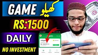 play game and earn 1500 per day | New Earning Game 2024 | Without Investment | Withdraw Easypaisa