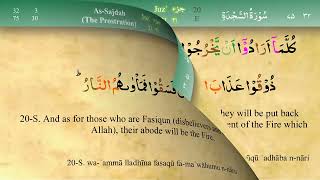 Quran Surah As Sajdah With Tajweed Surah 32 Full Arabic Recitation