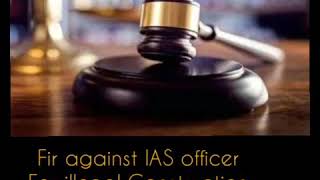 Gurugram l Fir Against IAS Officer for illegal Construction