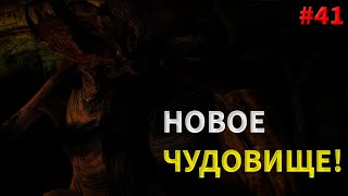 ВСТРЕТИЛИ ЗЛОГО КОЛЛЕГУ/Ведьмак 3: Дикая Охота#41