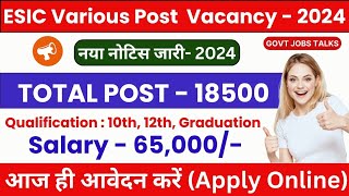 ESIC Recruitment 2024 | ESIC Vacancy 2024 | ESIC 18500 Post Recruitment 2024 | Salary 65000