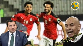 حسام حسن يفجر ازمة جديدة ويشكو محمد صلاح إلى وزير الشباب والرياضه..